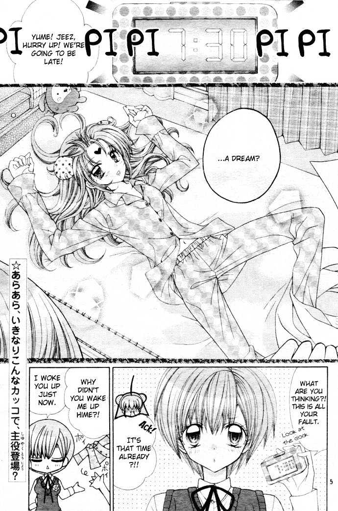 Yume Yume You You Chapter 1 #4