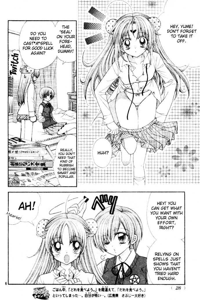 Yume Yume You You Chapter 1 #5