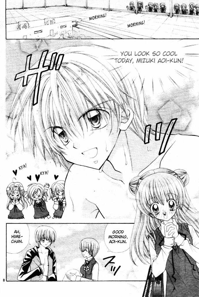 Yume Yume You You Chapter 1 #7