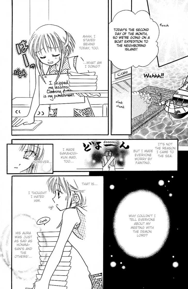 Yumemi Na Psychic! Chapter 7 #10