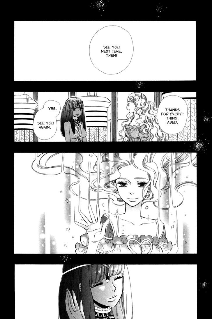 Yumemiru Koto Chapter 7 #12