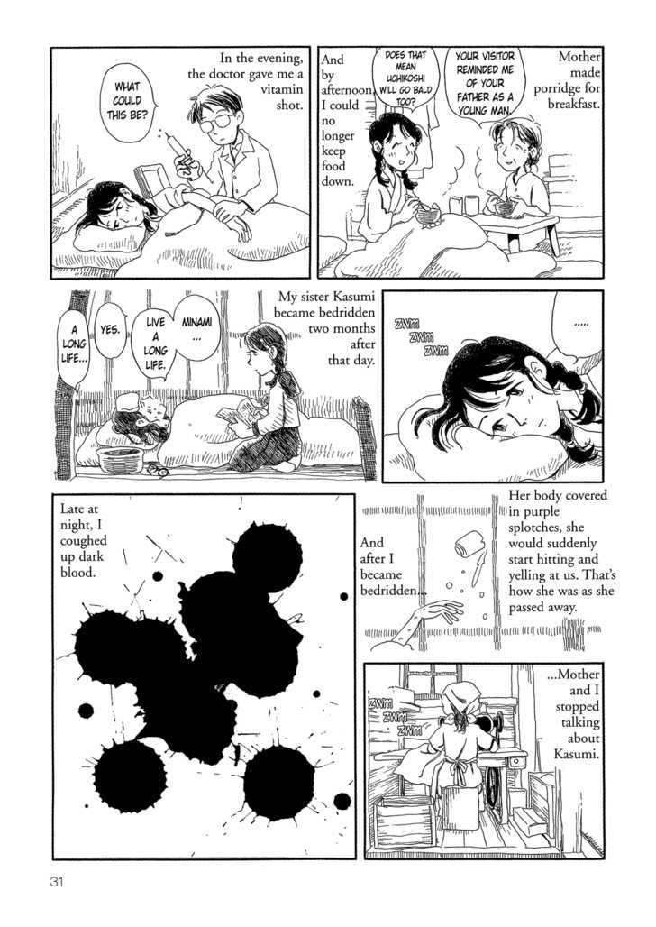 Yunagi No Machi Sakura No Kuni Chapter 1 #31