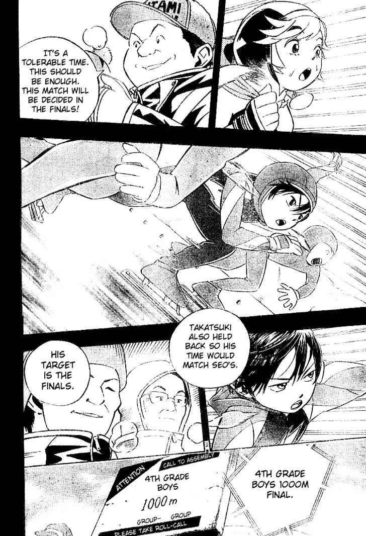 Yuuto Chapter 4 #14