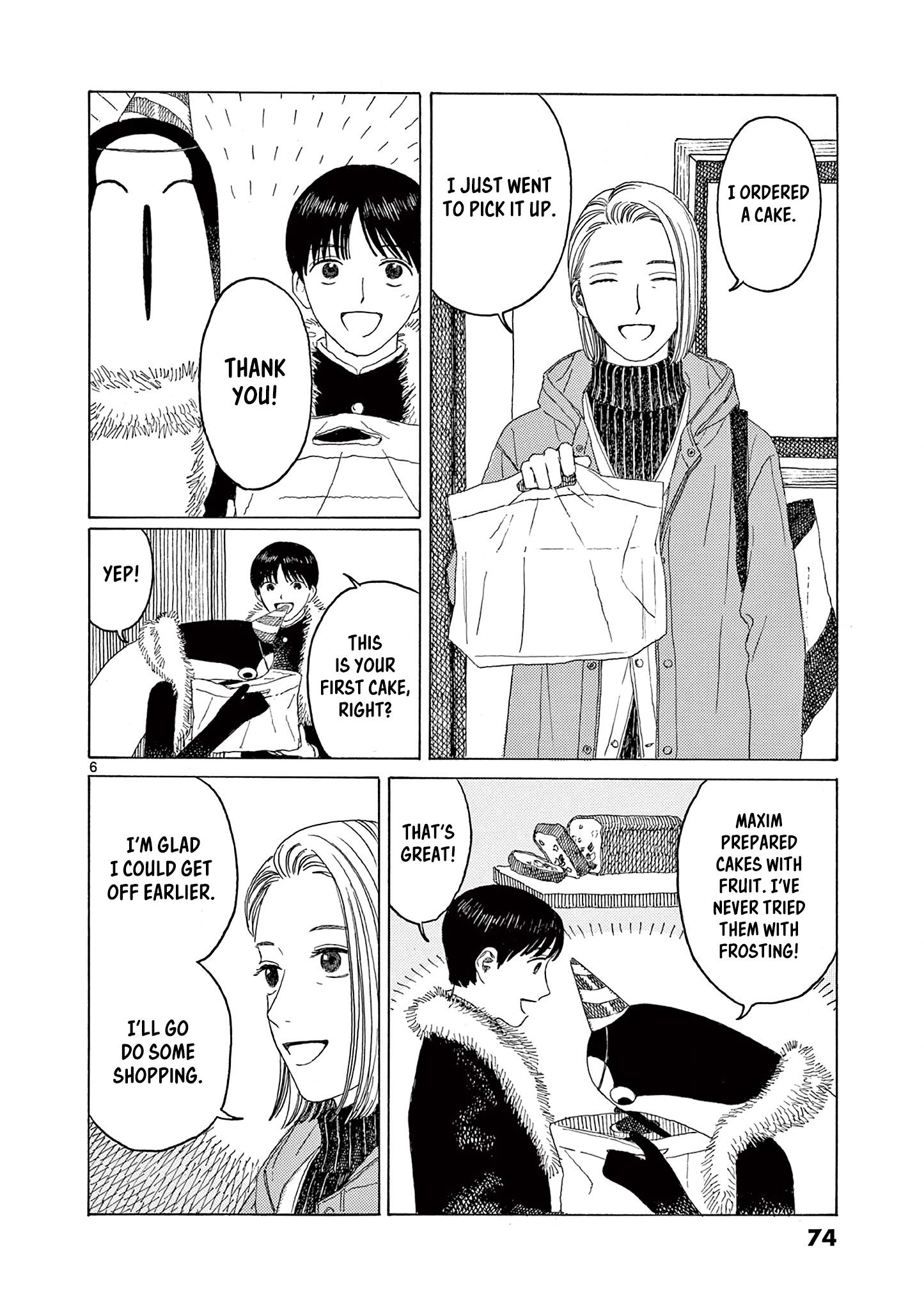 Kujima Utaeba Ie Hororo Chapter 11 #8