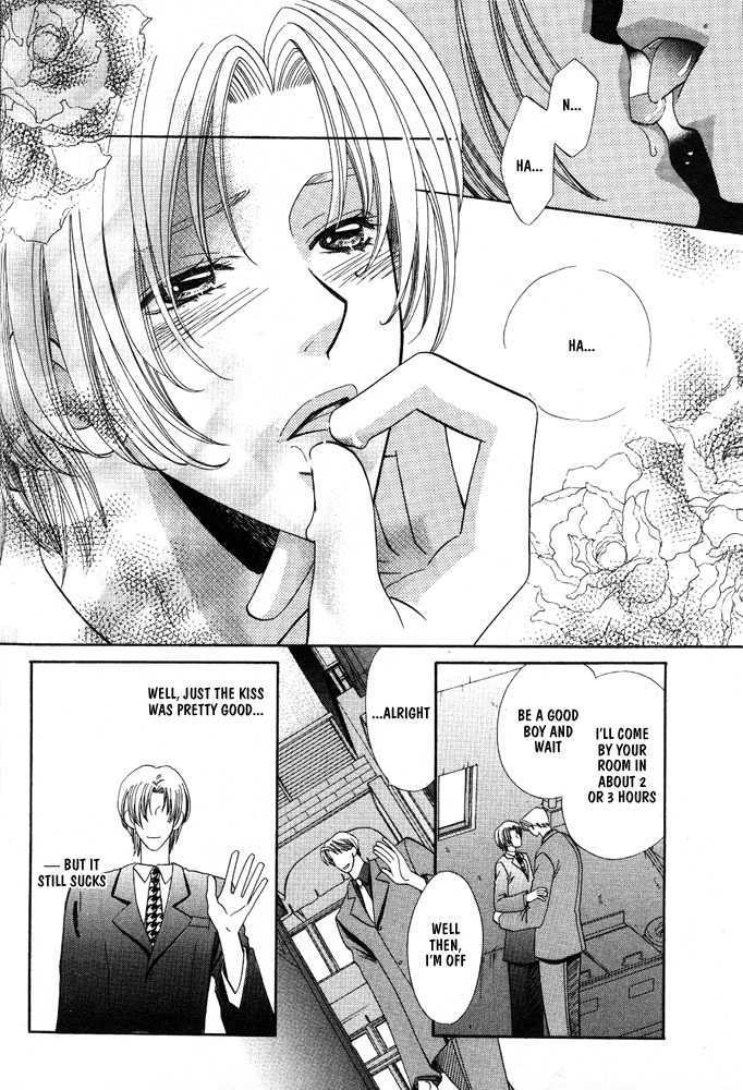 Yuuwaku Lips Chapter 0 #3