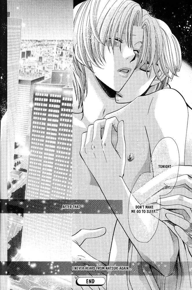 Yuuwaku Lips Chapter 0 #33