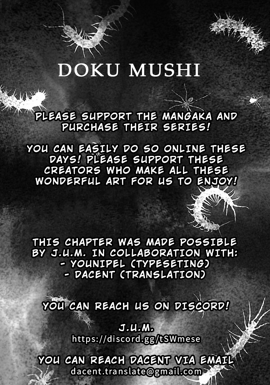 Doku Mushi Chapter 12 #22