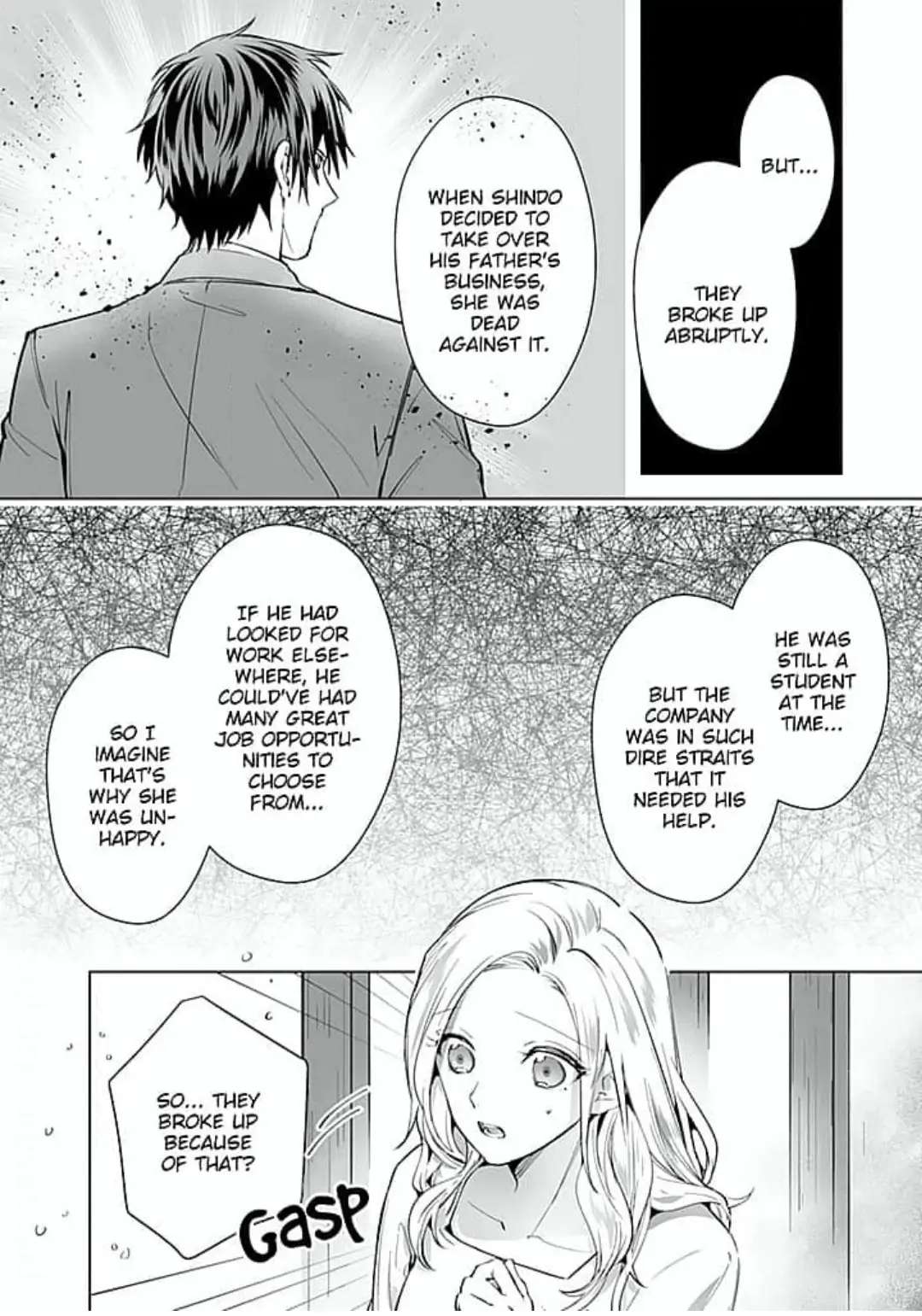 The Doting Tyrant Chapter 6 #4