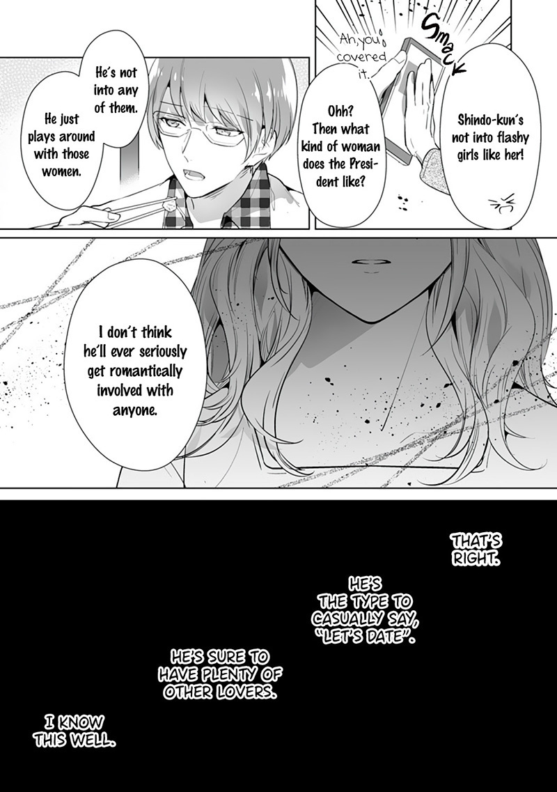 The Doting Tyrant Chapter 5 #24