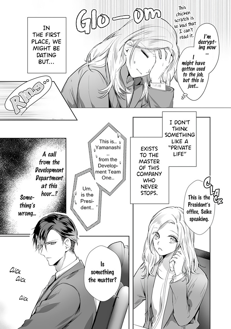 The Doting Tyrant Chapter 4 #4