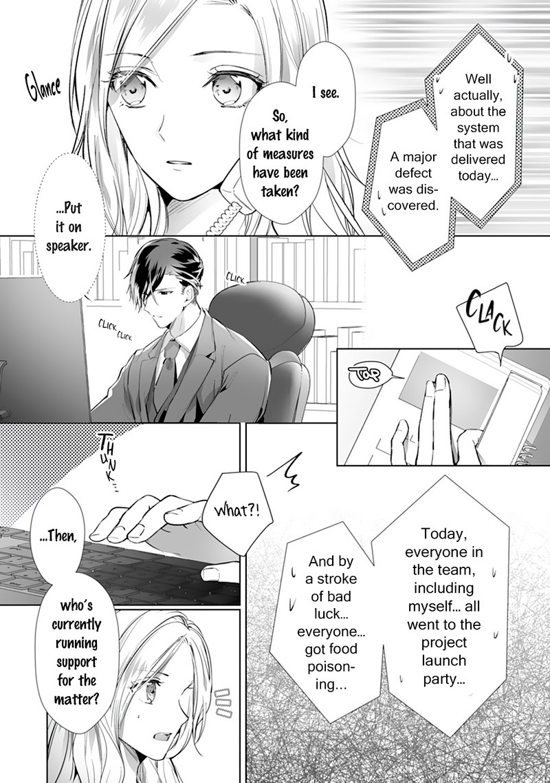 The Doting Tyrant Chapter 4 #5