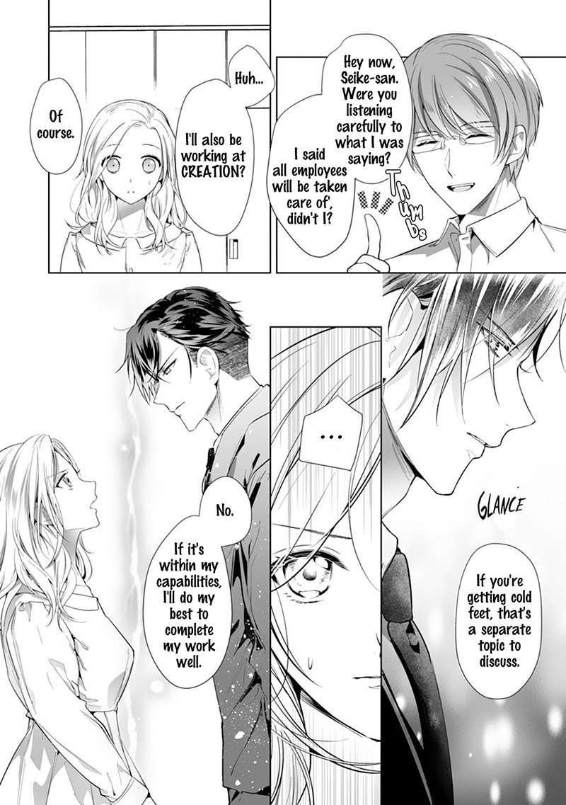 The Doting Tyrant Chapter 2 #6