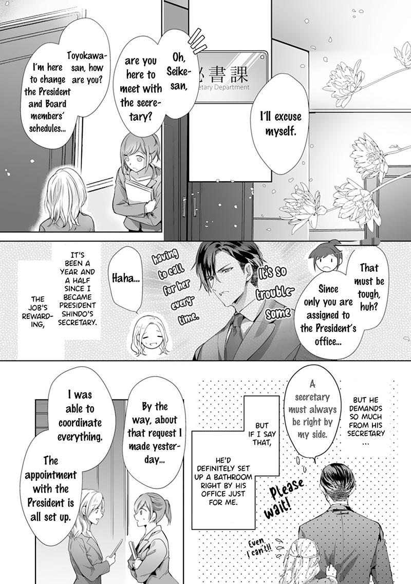 The Doting Tyrant Chapter 3 #2