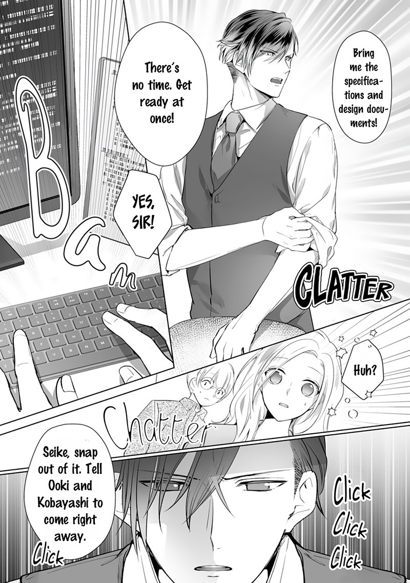 The Doting Tyrant Chapter 4 #10