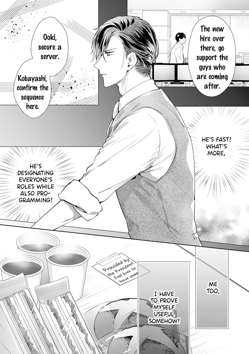 The Doting Tyrant Chapter 4 #11