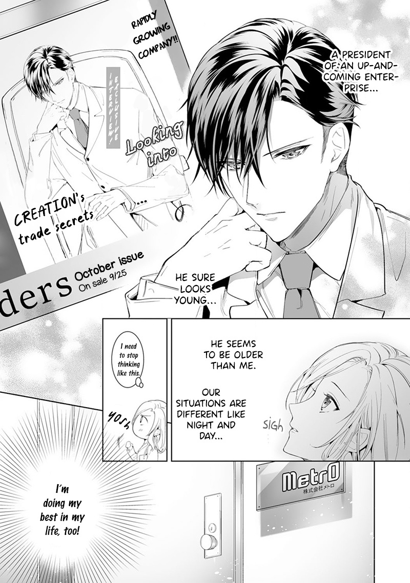 The Doting Tyrant Chapter 1 #6