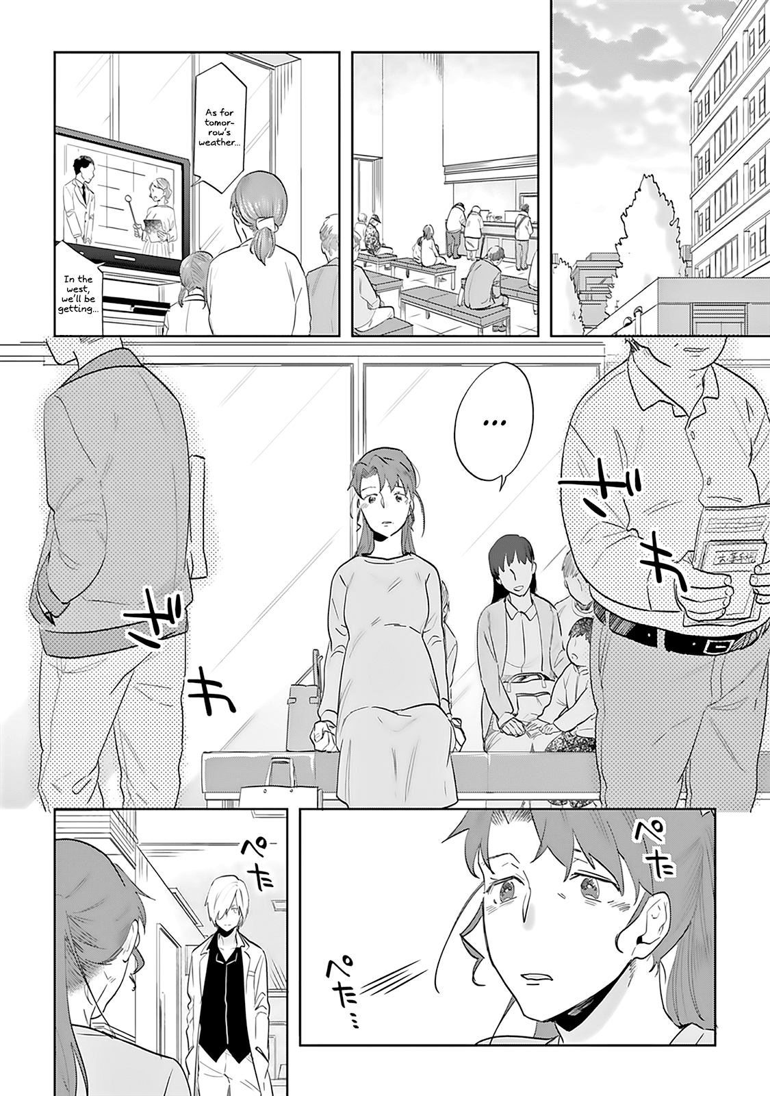 The Last Doctors Think Of You Whenever They Look Up To Cherry Blossoms Chapter 6 #9