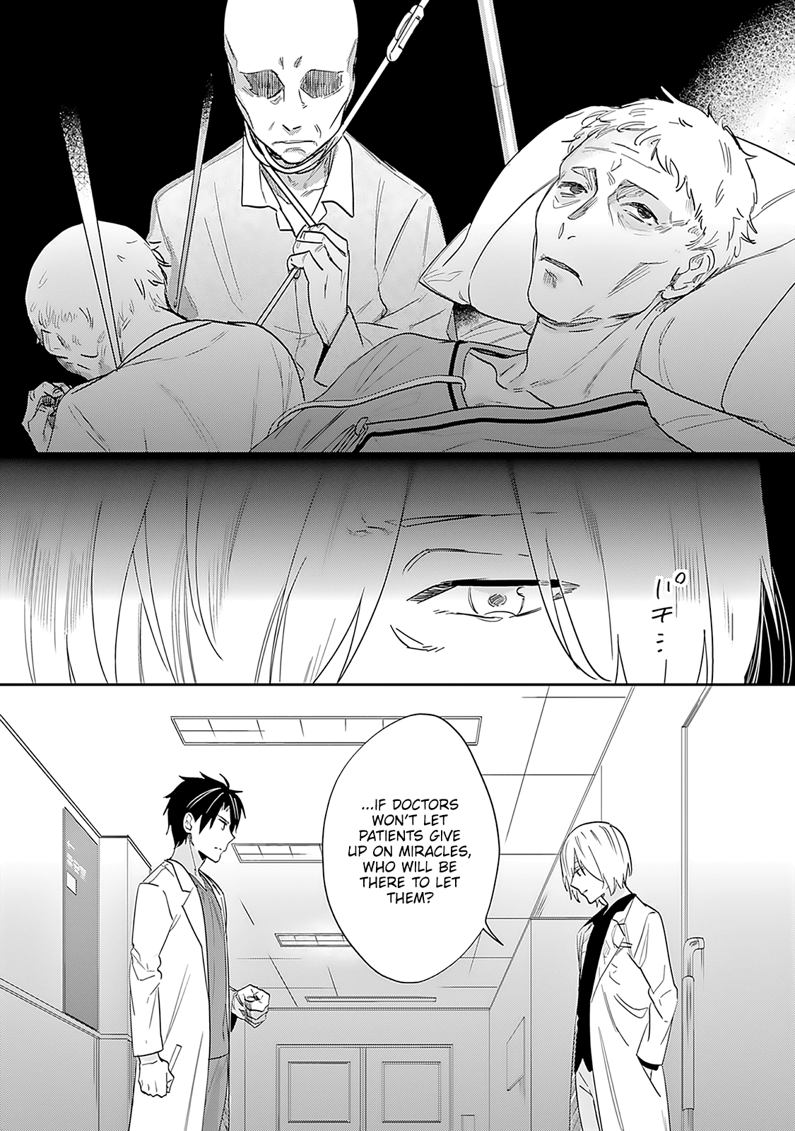 The Last Doctors Think Of You Whenever They Look Up To Cherry Blossoms Chapter 6 #23