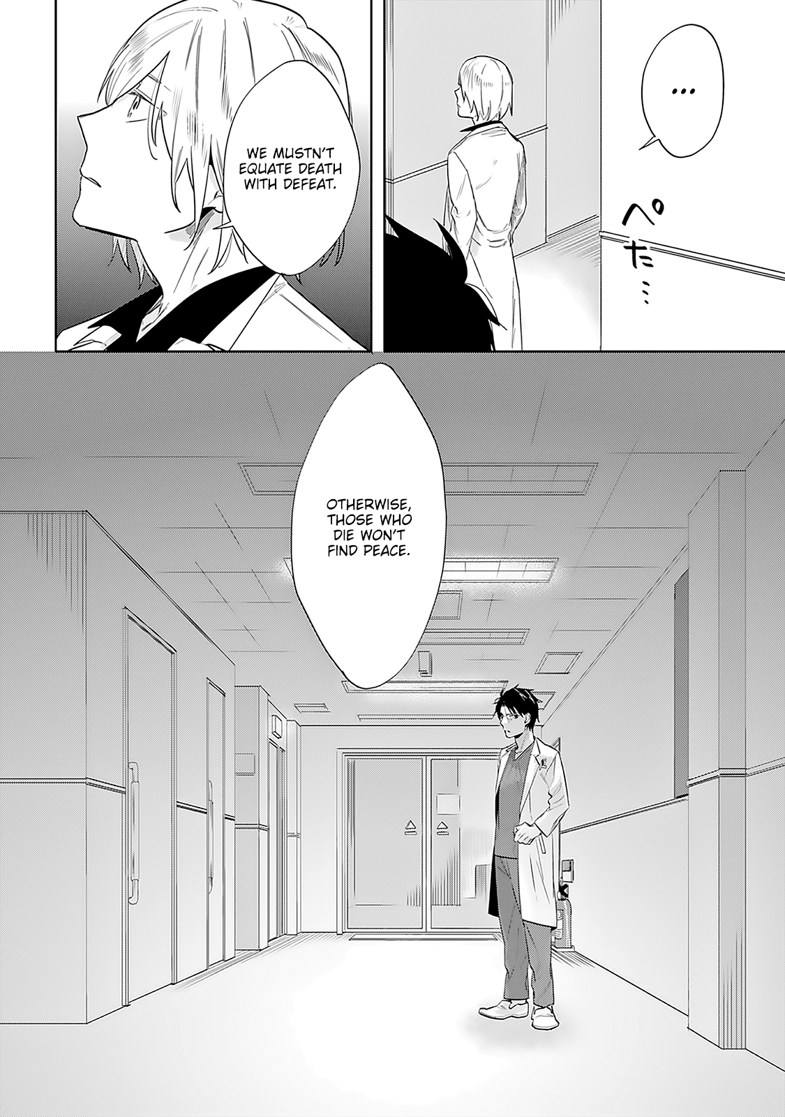 The Last Doctors Think Of You Whenever They Look Up To Cherry Blossoms Chapter 6 #25