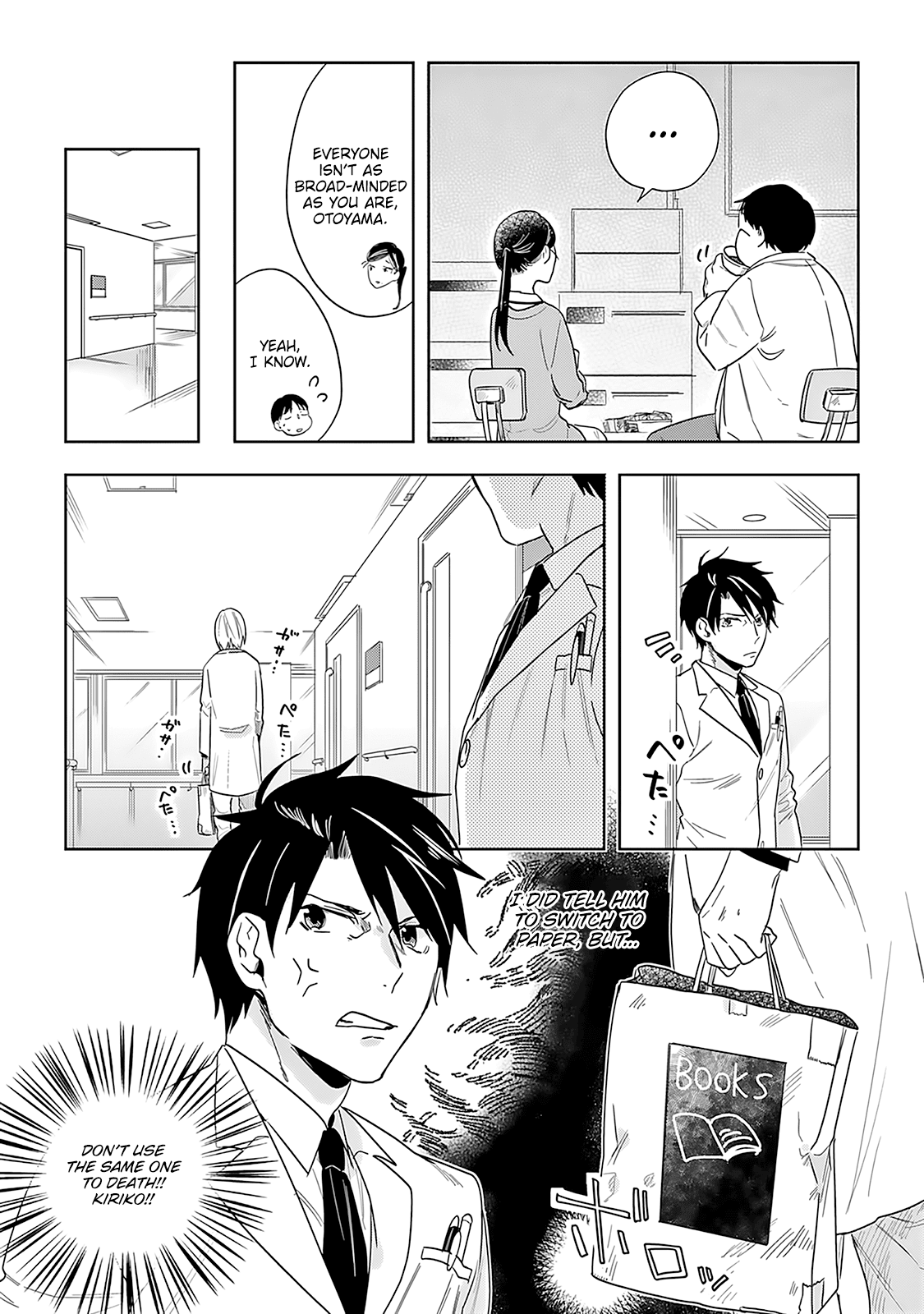 The Last Doctors Think Of You Whenever They Look Up To Cherry Blossoms Chapter 6 #30