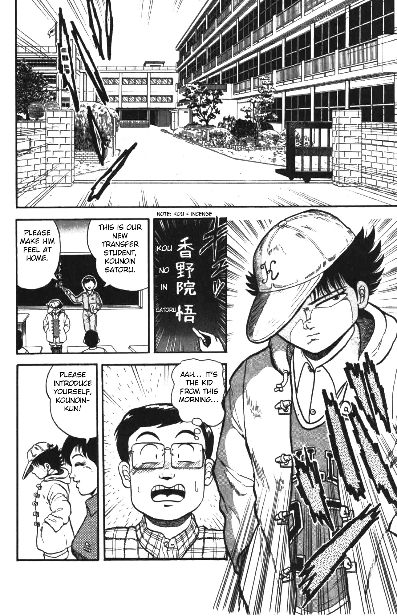 Super Incense Boy Satoru Chapter 1 #8