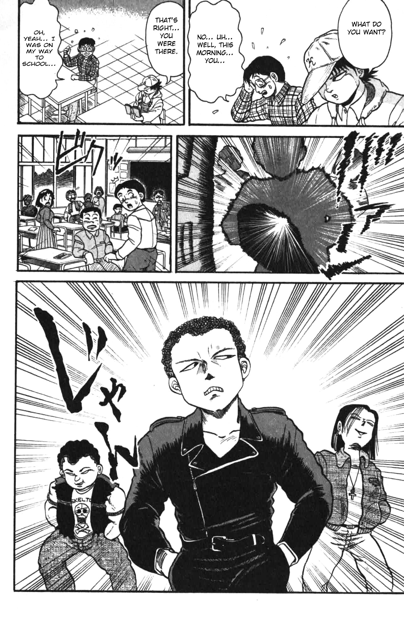 Super Incense Boy Satoru Chapter 1 #10
