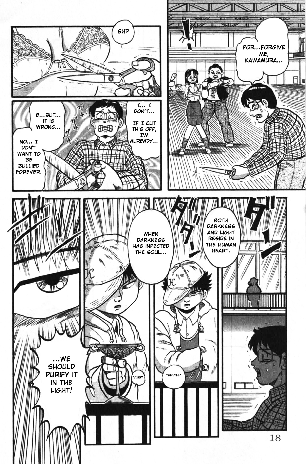 Super Incense Boy Satoru Chapter 1 #18