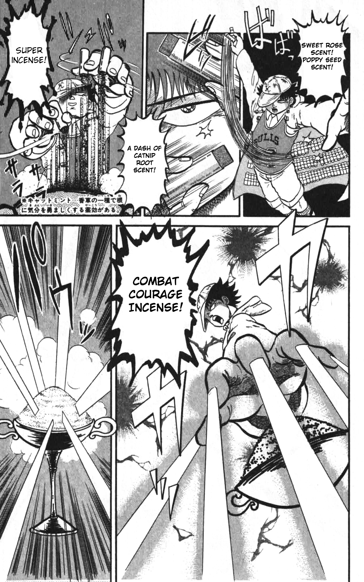 Super Incense Boy Satoru Chapter 1 #19