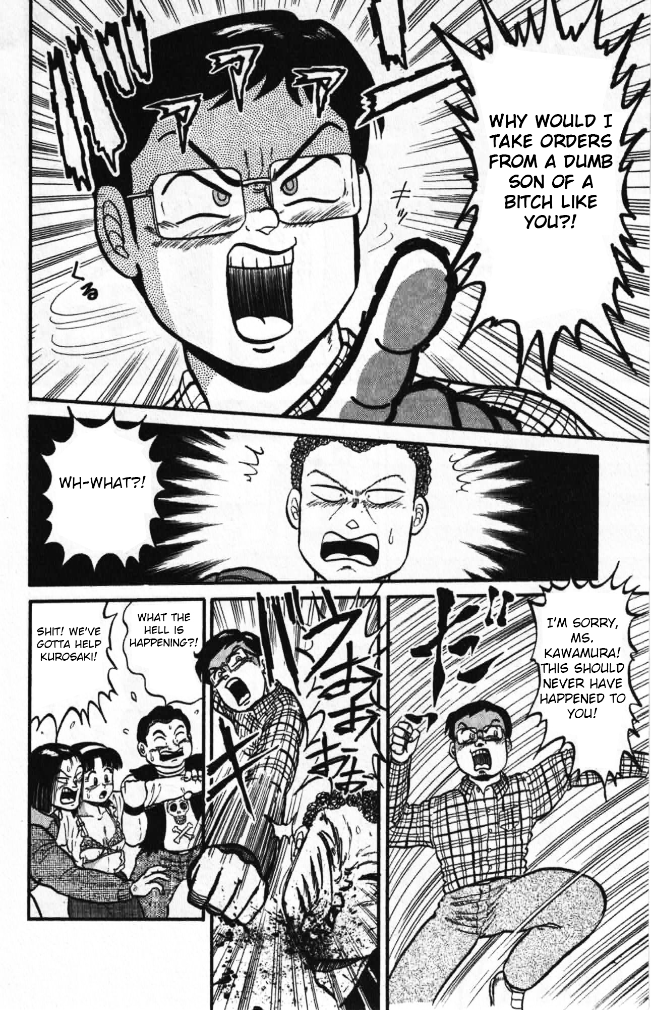 Super Incense Boy Satoru Chapter 1 #22