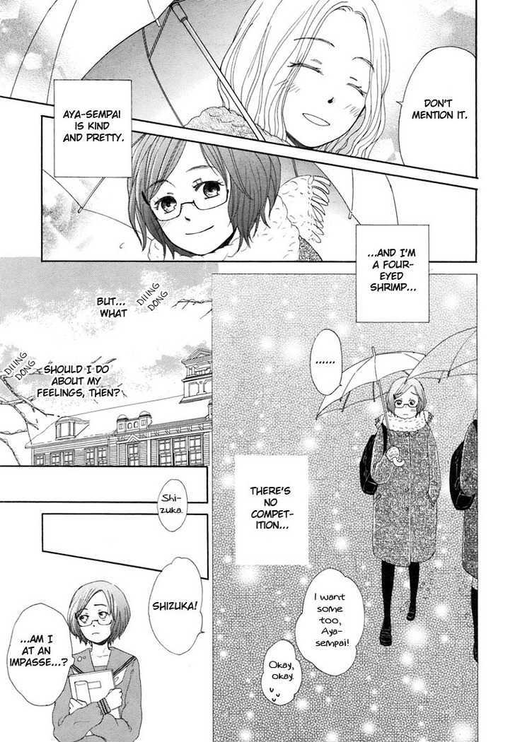 Your Cuteness Chapter 5 #12