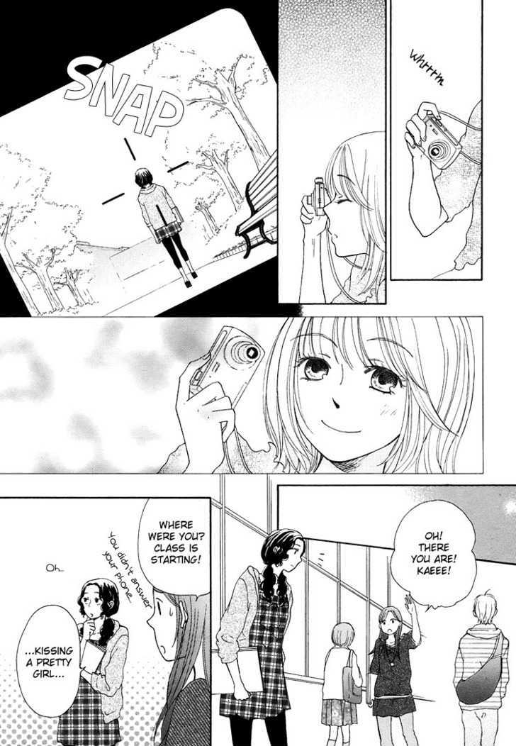 Your Cuteness Chapter 1 #8