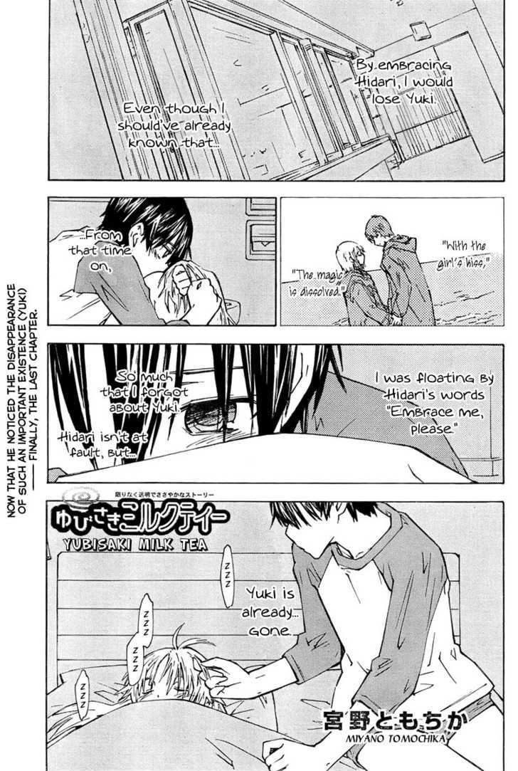 Yubisaki Milk Tea Chapter 83 #3