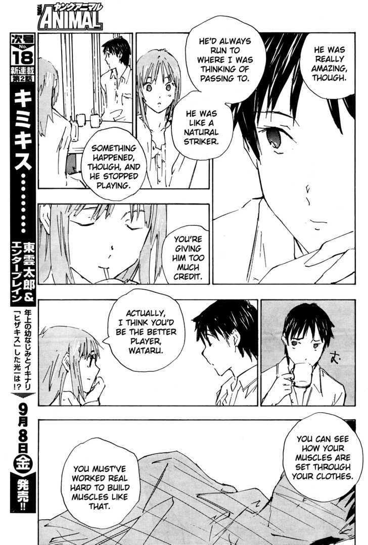 Yubisaki Milk Tea Chapter 66 #12