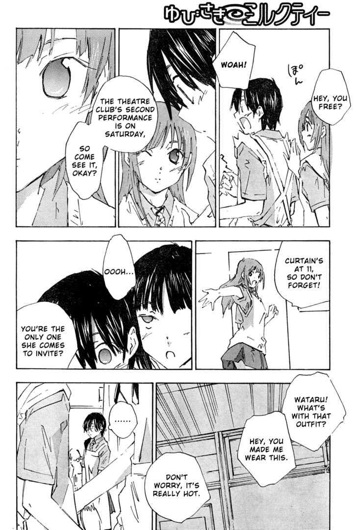 Yubisaki Milk Tea Chapter 64 #4