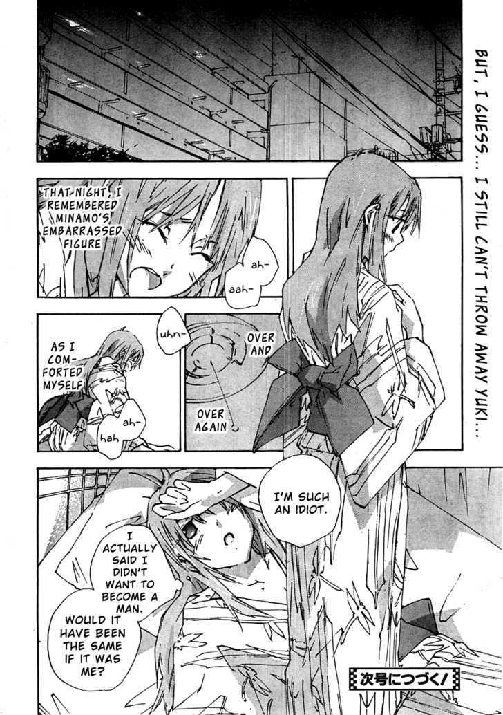 Yubisaki Milk Tea Chapter 58 #19