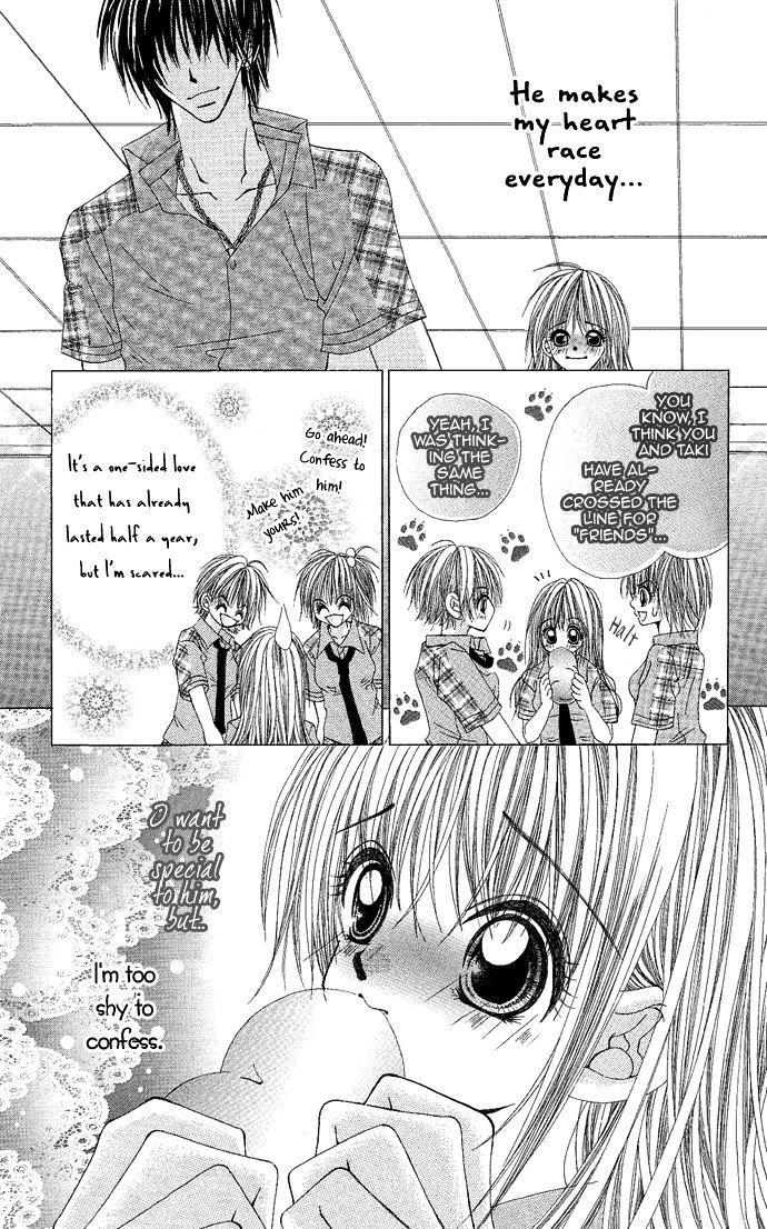 Yubi To Kuchibiru To Hitomi No Ijiwaru Chapter 1 #11