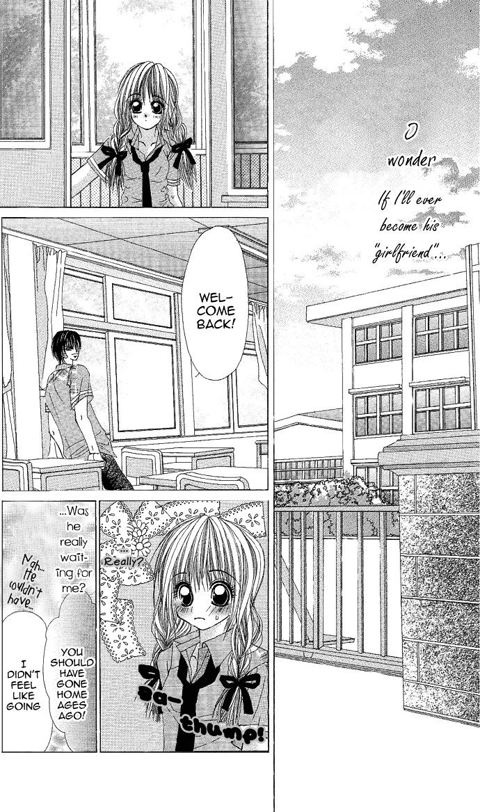 Yubi To Kuchibiru To Hitomi No Ijiwaru Chapter 1 #14