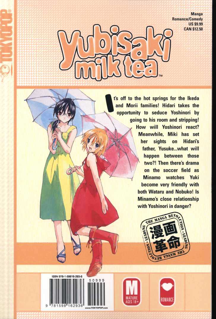 Yubisaki Milk Tea Chapter 24 #99