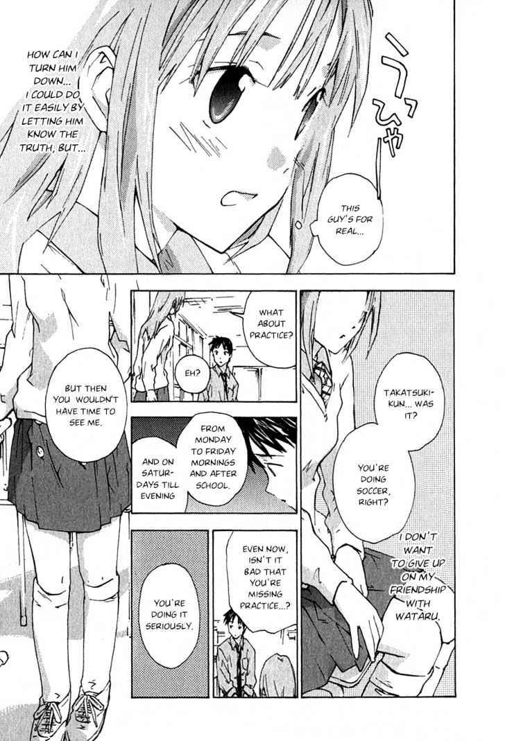 Yubisaki Milk Tea Chapter 12 #11