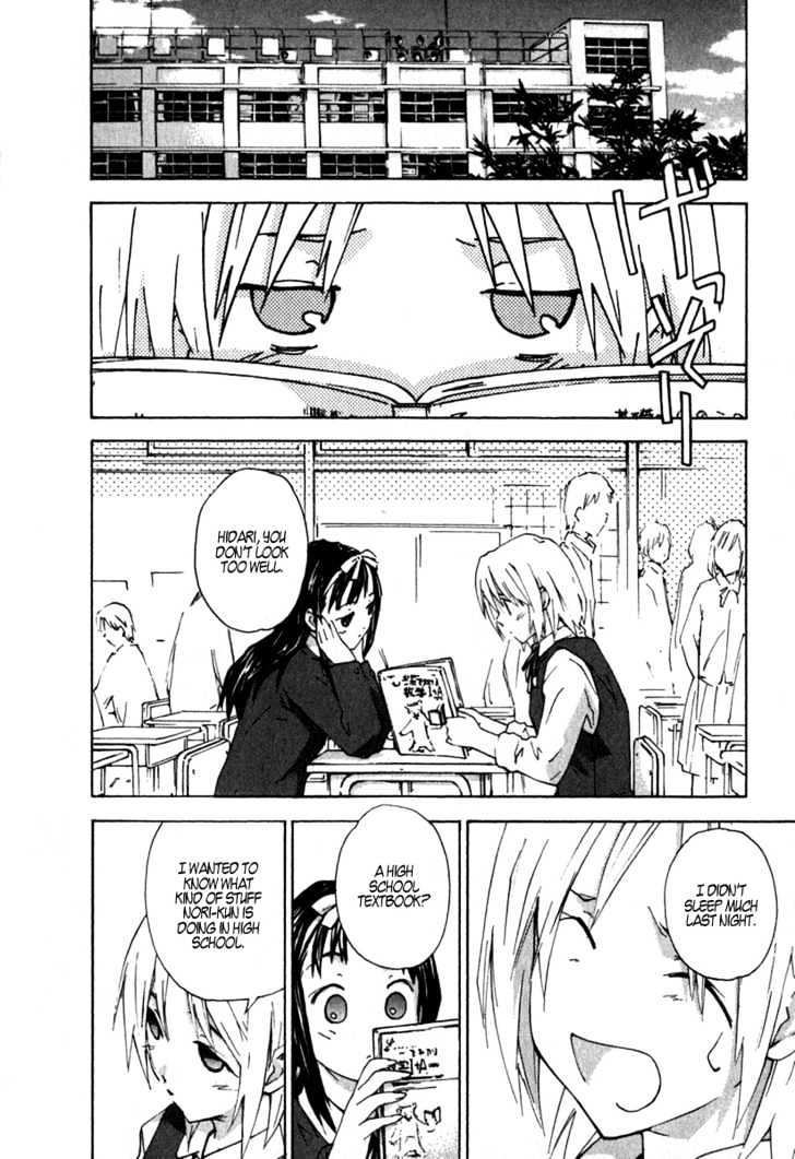 Yubisaki Milk Tea Chapter 10 #4