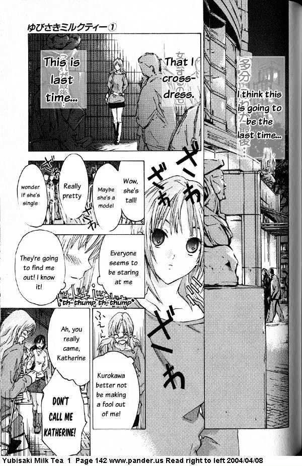 Yubisaki Milk Tea Chapter 6 #19