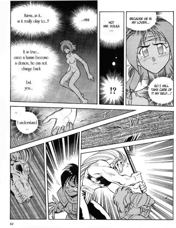 Ys Taiyou No Kamen Chapter 4 #13