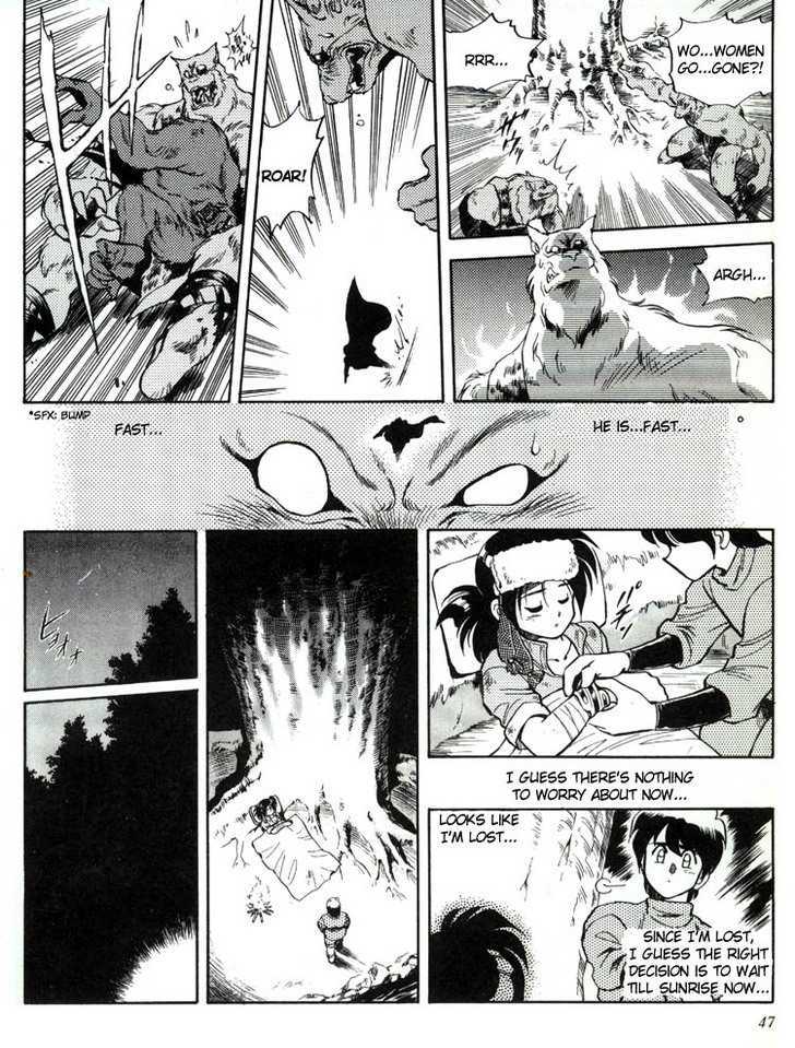 Ys Taiyou No Kamen Chapter 3 #12