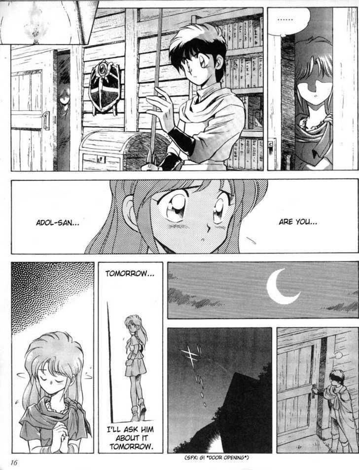 Ys Taiyou No Kamen Chapter 1 #17