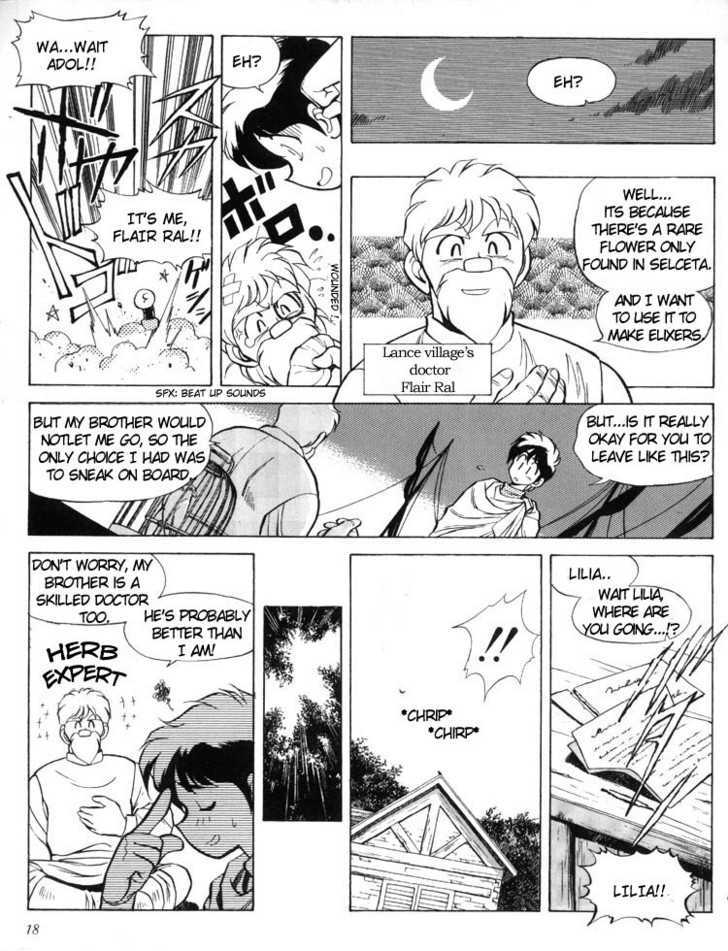 Ys Taiyou No Kamen Chapter 1 #19