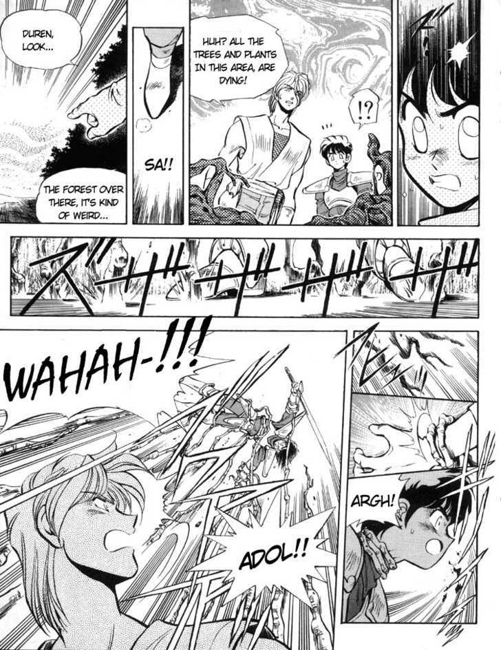 Ys Taiyou No Kamen Chapter 2 #7