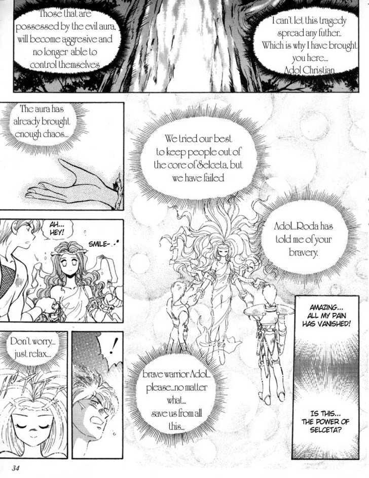 Ys Taiyou No Kamen Chapter 2 #15