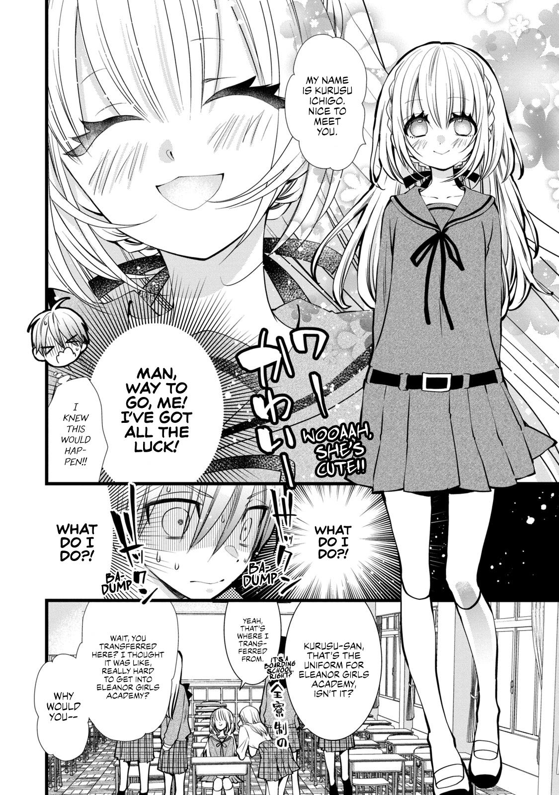 Kachime Ga Nai No Wa Ore Dake Ka! Chapter 3 #6