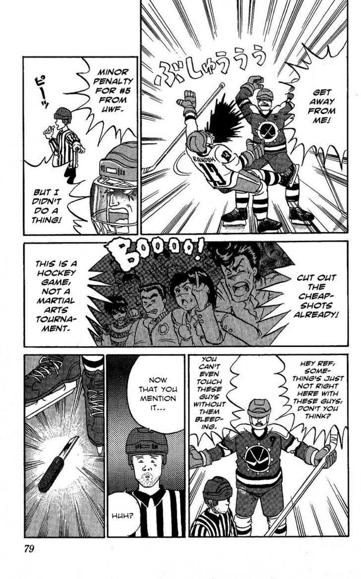 Yuke!! Nangoku Ice Hockey-Bu Chapter 2 #33