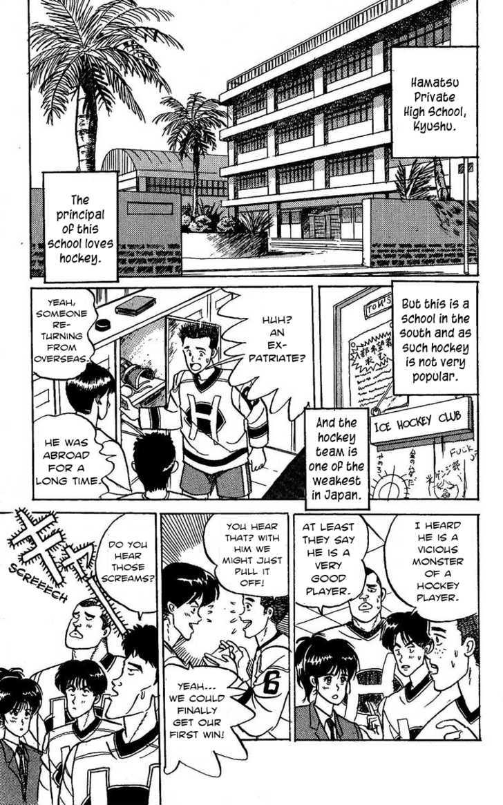 Yuke!! Nangoku Ice Hockey-Bu Chapter 1 #8